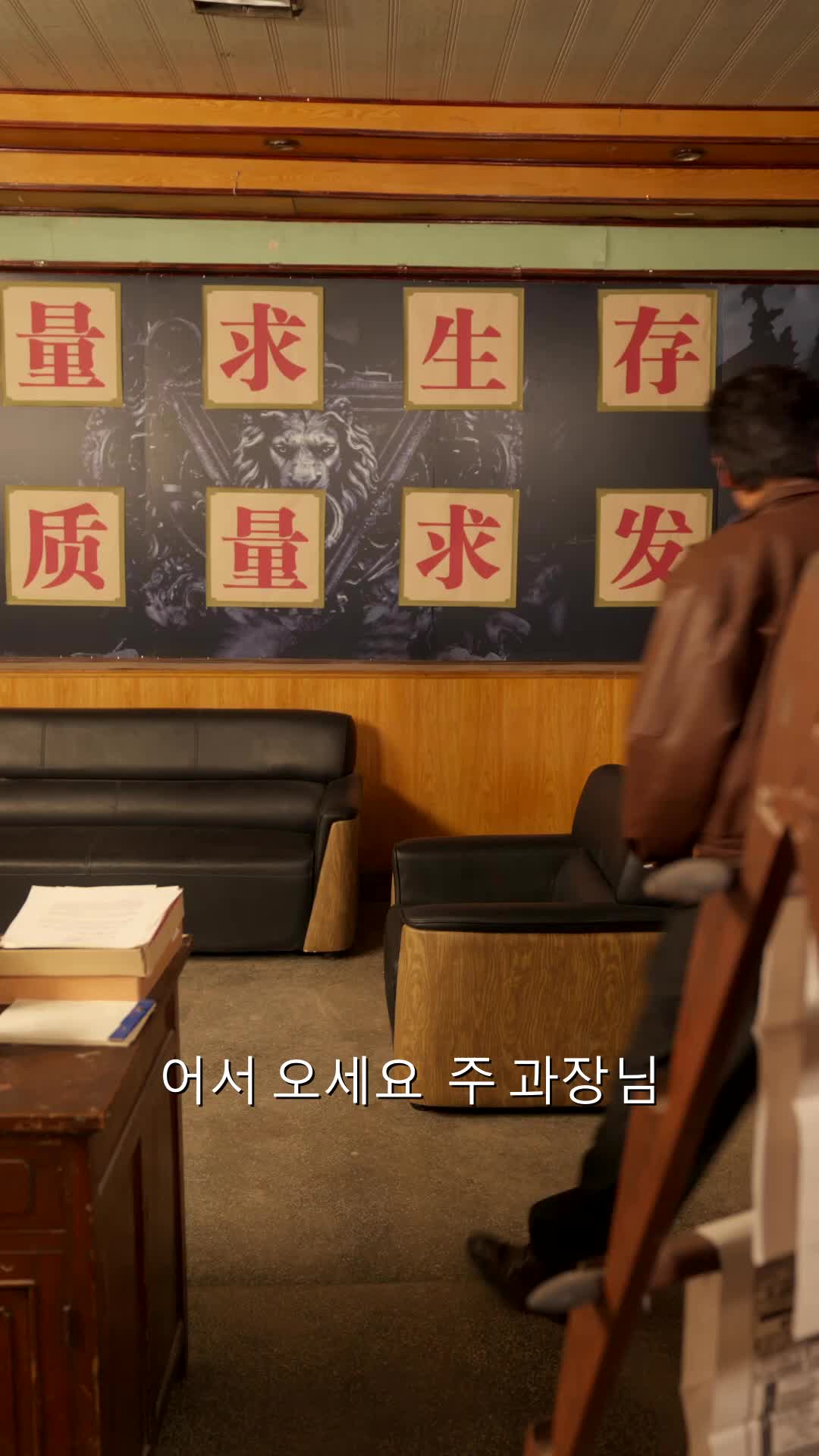 58화 - 아들 덕에 인생역전